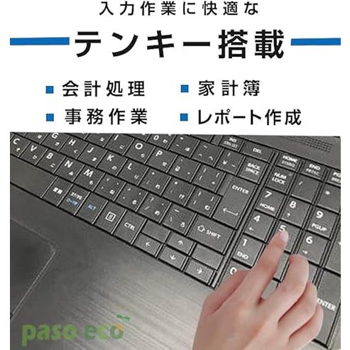 TOSHIBA（東芝） ノートパソコン Windows11 office搭載 第八世代Corei5