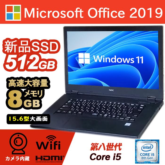 ノートパソコン NEC 15.6 Wi-Fi カメラ SSD Windows11 進化版 www.esn