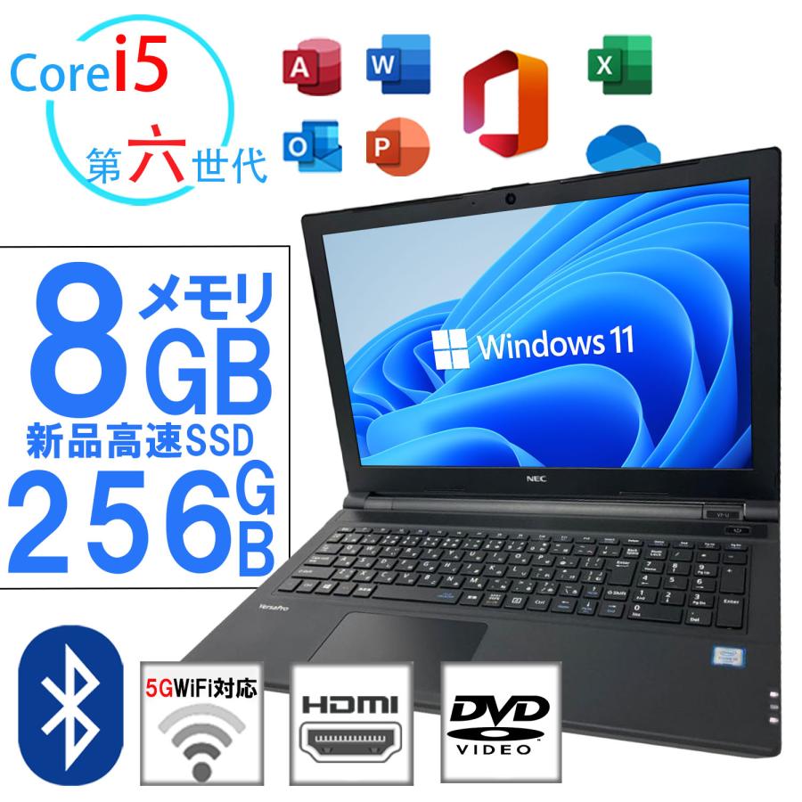 キナリ・ベージュ 【永久版Office2021】VAIO i5 SSD512 メモリ8 13 
