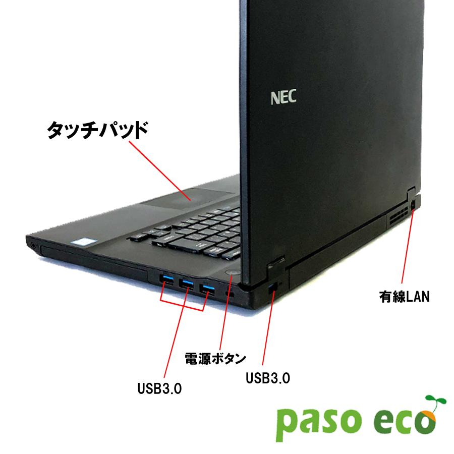 TOSHIBA（東芝） 国産メーカー ノートパソコン office搭載 大画面 第八
