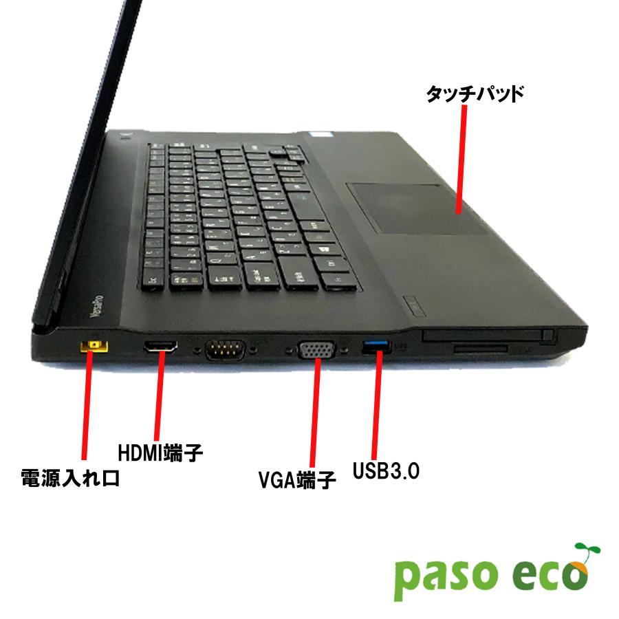 TOSHIBARE G Z A P C Windows11corei5美品 TOSHIBA（東芝） 国産メーカー ノートパソコン office搭載 大画面 第八