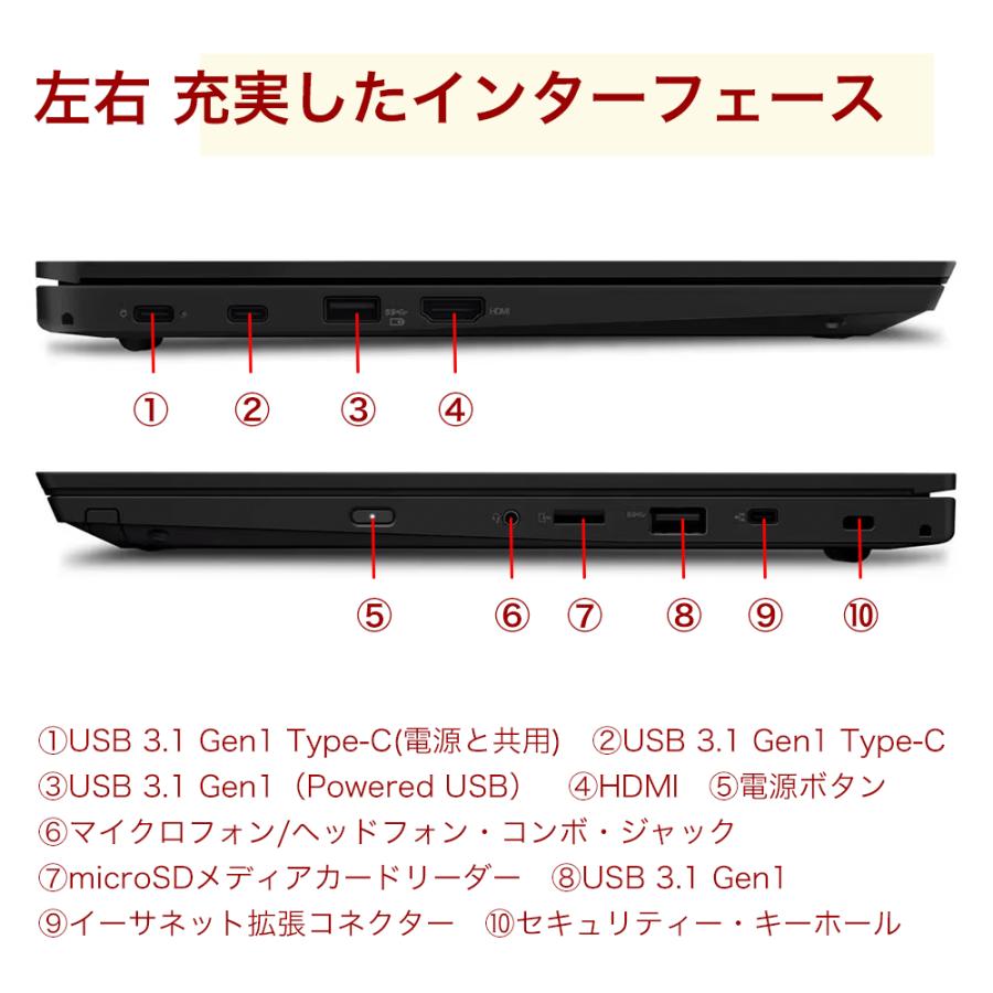Lenovo ノートパソコン レノボ ThinkPad L390 第8世代Corei5 新品メモリ16GB+SSD512GB MS office2021付き WEBカメラ windows11 13.3インチ 中古パソコン : Ecostation Store - 通販 - Yahoo!ショッピング Lenovo ノートパソコン レノボ ThinkPad L390 第8世代Corei5 新品メモリ16GB+SSD512GB MS office2021付き WEBカメラ windows11 13.3インチ 中古パソコン : Ecostation Store - 通販 - Yahoo!ショッピング