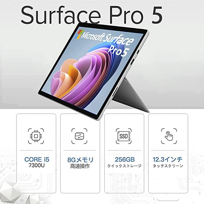 Surface Pro 訳あり ノートパソコン Windows11 タブレットPC 2k液晶 