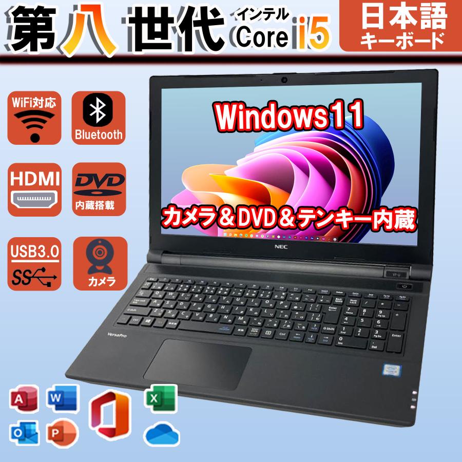 2026年3月】office 2021のおすすめ人気ランキング - Yahoo!ショッピング