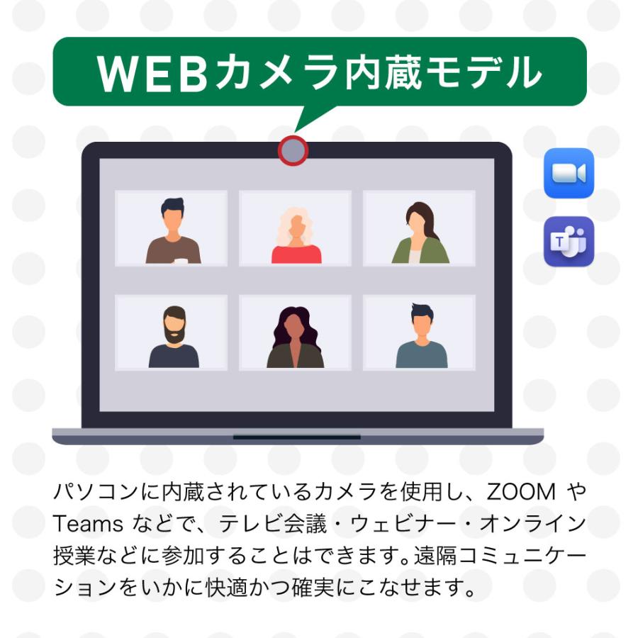 【Webカメラ内蔵】ノートパソコン windows11 NEC VK23 15型 第六世代Corei3 新品SSD256GB+メモリ8GB HDMI Bluetooth MS Office2021 中古ノートパソコン｜eco-stage-japan｜08