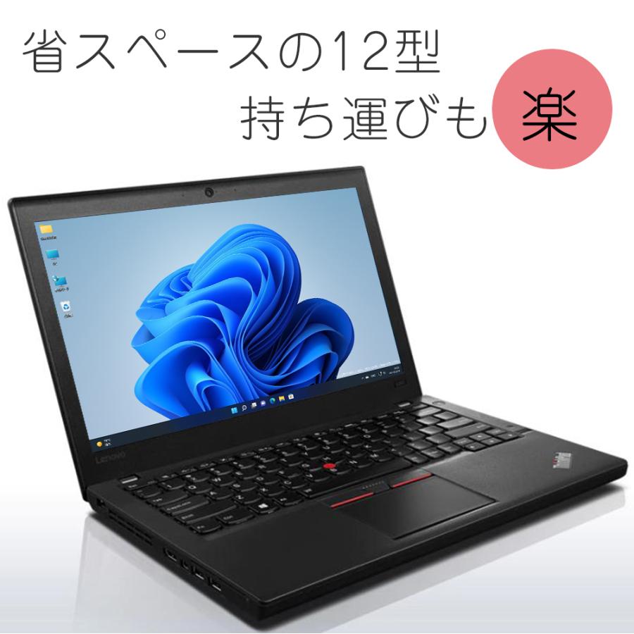 ノートパソコン パソコン WEBカメラ Lenovo レノボ ThinkPad X280 第8世代Core i5 メモリ16GB 新品SSD512GB MS office付き windows11 12.5インチ パソコン｜eco-stage-japan｜02