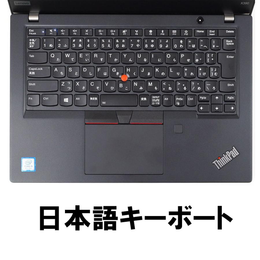 Lenovo（レノボ） ノートパソコン WEBカメラ ThinkPad X390 13.3インチ 