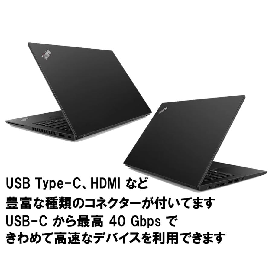 ノートパソコン WEBカメラ Lenovo レノボ ThinkPad X390 13.3インチ 第8世代Corei5 中古パソコン HDMI Bluetooth MS office2021 windows11 中古ノートパソコンの画像
