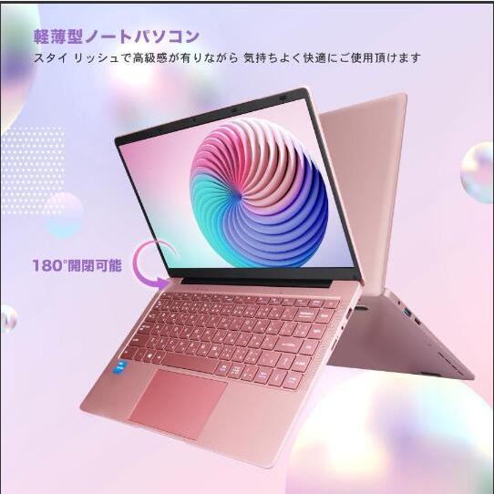 ピンク ノートパソコン 新品 windows11 office2021 2024モデル 13世代N95 メモリ12GB/SSD256GB 1TB Bluetooth/15.6型/テンキー/オフィス付き 安い 新品パソコン ピンク ノートパソコン 新品 windows11 office2021 2024モデル 13世代N95 メモリ12GB/SSD256GB 1TB Bluetooth/15.6型/テンキー/オフィス付き 安い 新品パソコン