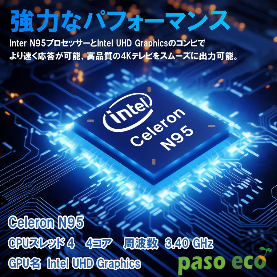 ノートパソコン 新品 office 第13世代N95 2025年末モデル Webカメラ