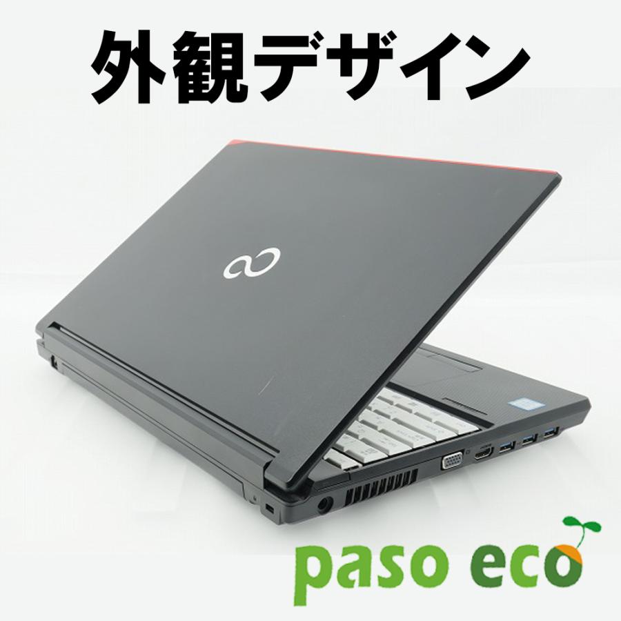 中古ノートパソコン Windows11 office付き 富士通 A5511 Windows11正式サポート第11世代CPU 大画面 中古パソコン Bluetooth Wi-Fi MS Office2021 ノートパソコンの画像