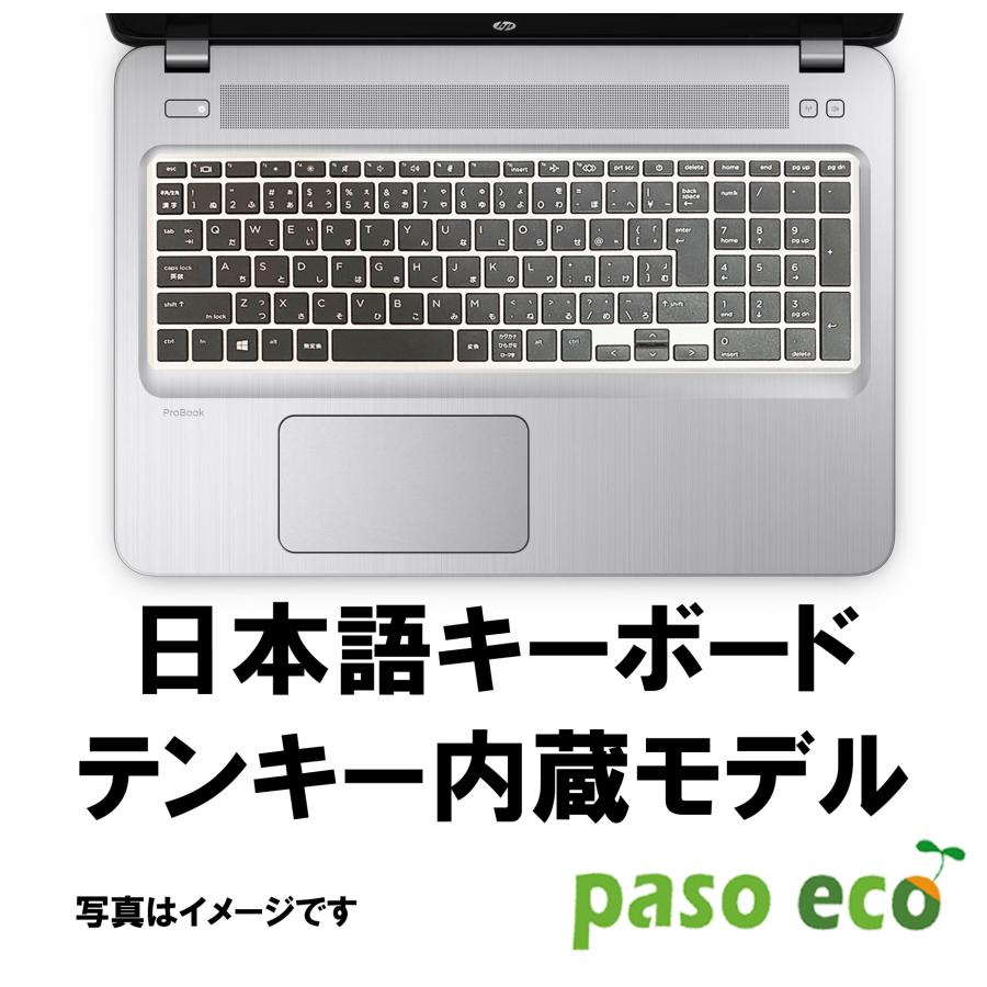 ノートパソコン 中古 HP 450G3 FHD15.6インチ カメラ&DVD＆テンキー内蔵  第六世代i5 中古パソコン Bluetooth wifi MS Office2021 Win11 中古ノートパソコンの画像