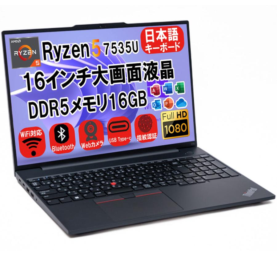 2025年4月】thinkpad e16 gen 2(Lenovo/Windowsノート)(光学 2025年4月】thinkpad e16 gen 2(Lenovo/Windowsノート)(光学