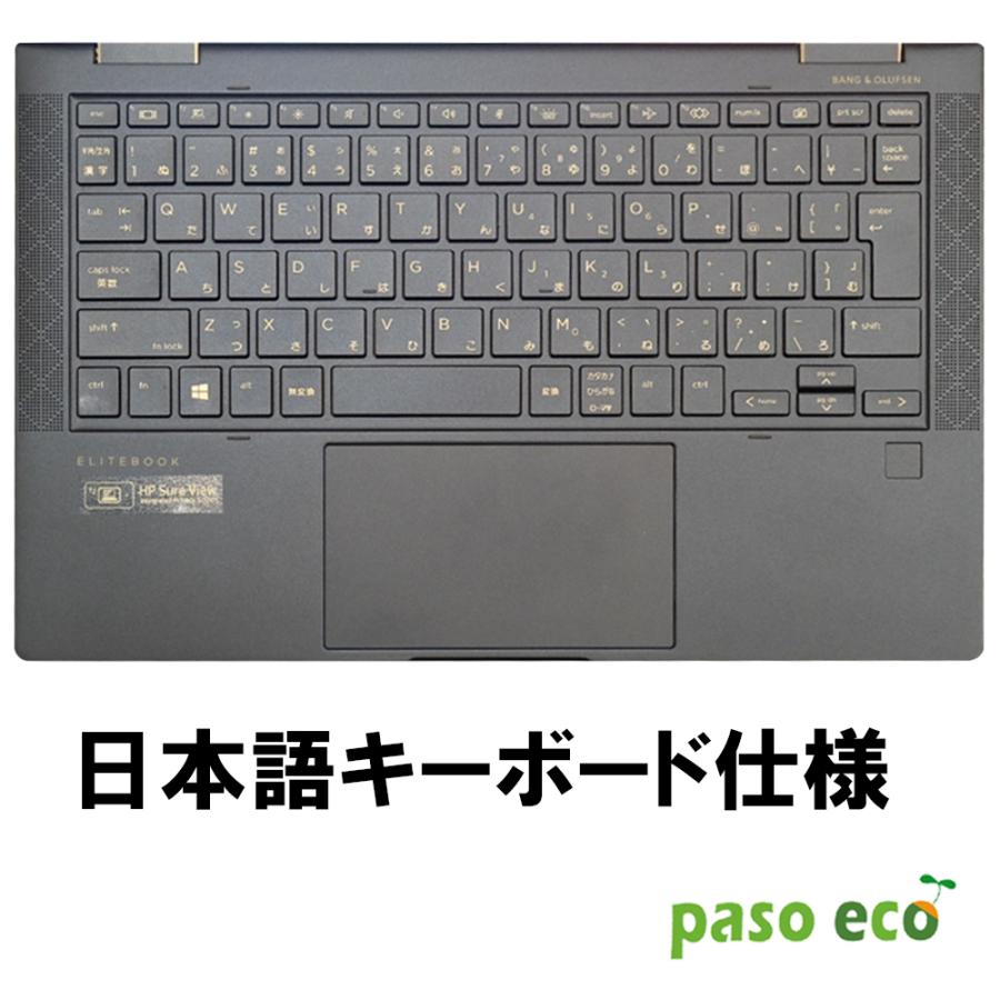 ノートパソコン HP ドラコンフライ 第8世代Corei7 タッチパネル13.3インチFHD 中古パソコン 大容量メモリ16GB カメラ Win11 MS office2024 中古ノートパソコン | Elite（日本HP） | 06