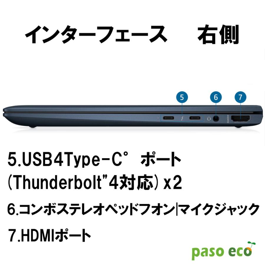 ノートパソコン HP ドラコンフライ 第8世代Corei7 タッチパネル13.3インチFHD 中古パソコン 大容量メモリ16GB カメラ Win11 MS office2024 中古ノートパソコン | Elite（日本HP） | 02