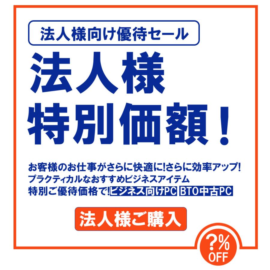 dynabook（ダイナブック） 中古ノートパソコン 東芝DynaBook 軽量 最大
