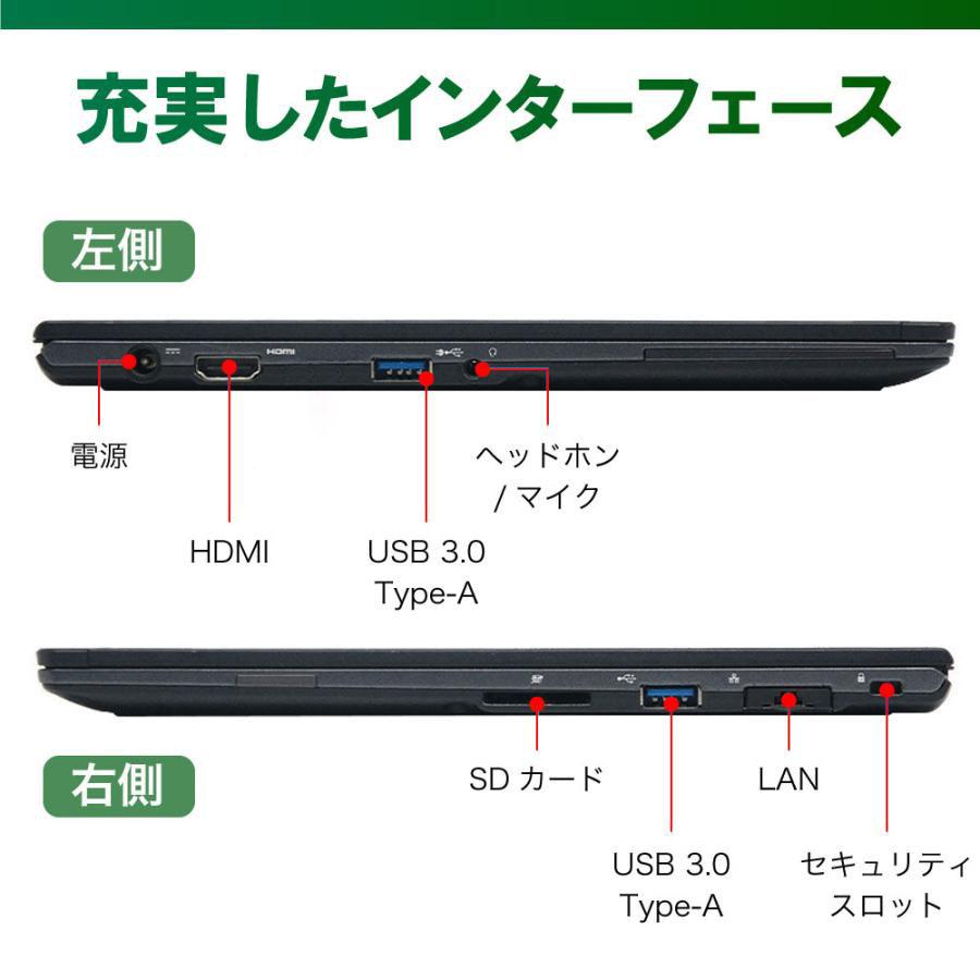 富士通（FUJITSU） ノートパソコン 13.3型FHD U939 第8世代Corei5