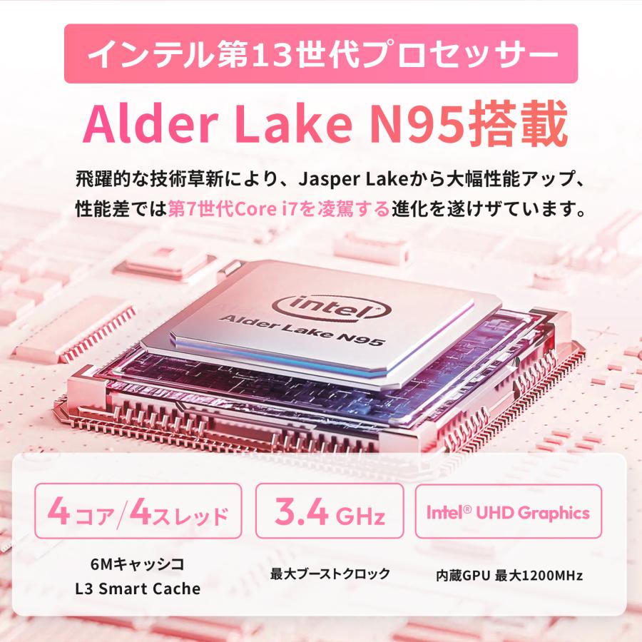 ノートパソコン 新品 office 第13世代N95 2025年末モデル Webカメラ メモリ8GB/16GB・SSD256GB/1TB Bluetooth/15.6型/テンキー/Windows11/MS office2024 安い |  | 07
