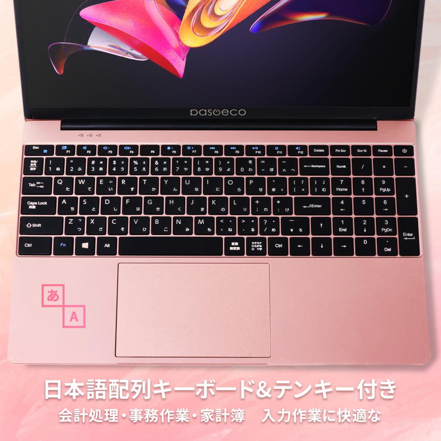 ノートパソコン 新品 安い 2025年末モデル 第13世代 インテルCPU