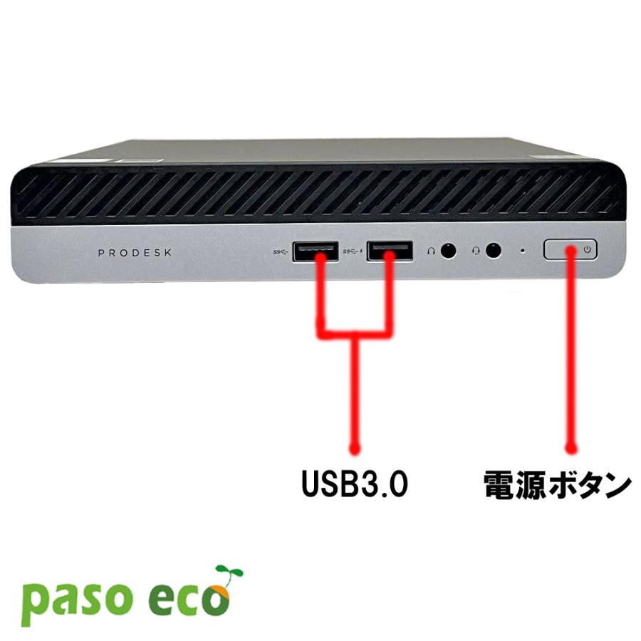 日本HP デスクトップパソコン HP ProDesk 400G4 ミニPC 第八世代 日本HP デスクトップパソコン HP ProDesk 400G4 ミニPC 第八世代