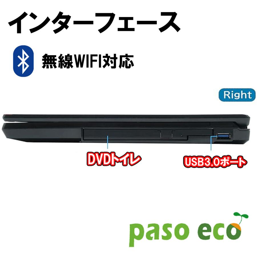 ノートパソコン office付き 富士通 A576 第六世代 Corei5 新品メモリ16GB+SSD256GB Windows11 MS Office2021 DVD テンキー bluetooth 中古パソコン｜eco-stage-japan｜04