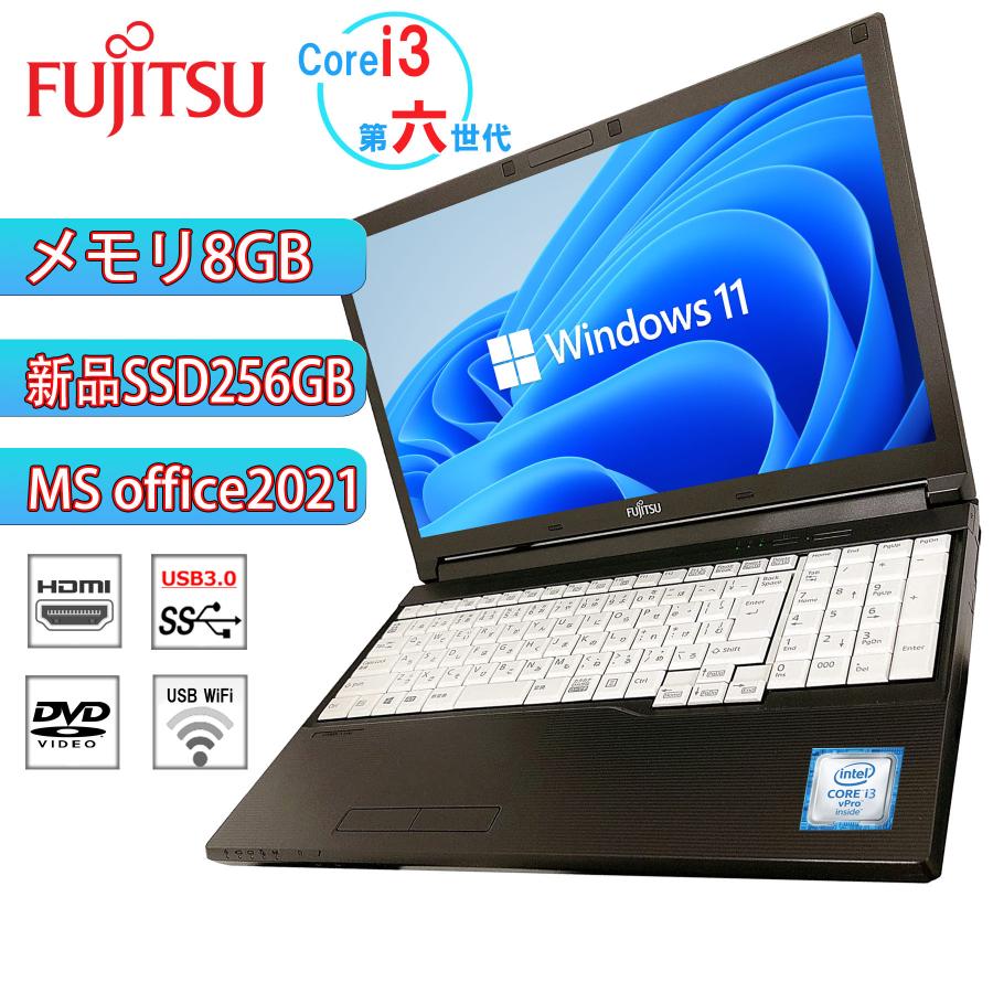 パソコンノート 富士通 LIFEBOOK A576 第六世代 Corei3 メモリ8GB 新品