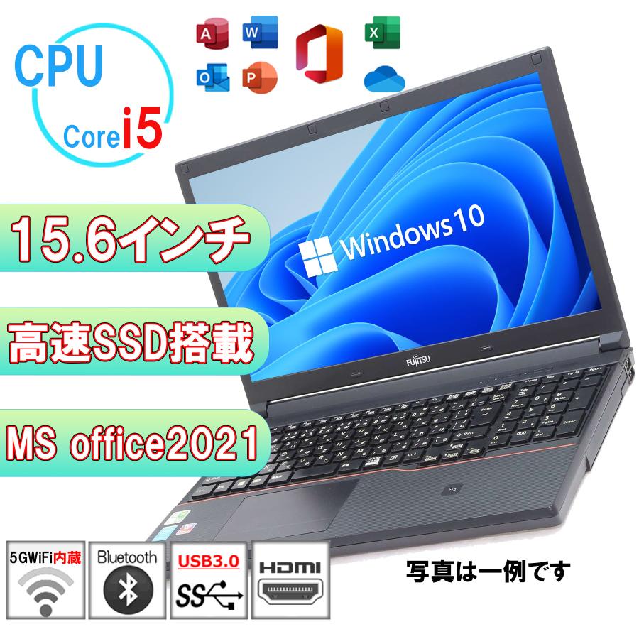 中古パソコン Corei5 第三世代 新品SSD512GB メモリ8GB USB3.0 DVD