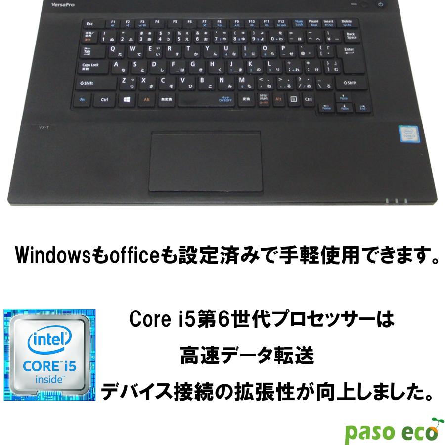 ノートパソコン windows11 NEC VK26シリーズ 大画面 高速新品メモリ+SSD搭載 wifi対応可 Bluetooth Windows11 MS office 2021 アウトレット 中古ノートパソコン｜eco-stage-japan｜03