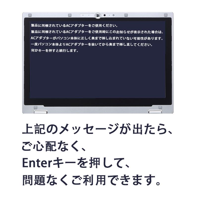 Let's note 【PSE認証】panasonic 電源 互換性 16V 3.75-5.3A Let's note 【PSE認証】panasonic 電源 互換性 16V 3.75-5.3A