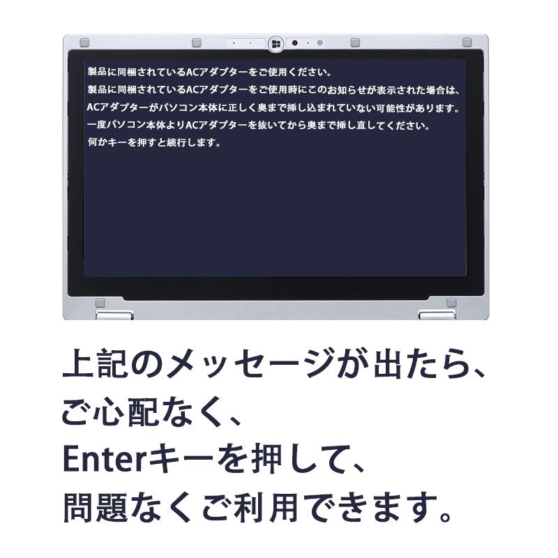 【PSE認証】panasonic 電源 互換性 16V 3.75-5.3A 65W レッツノート acアダプター 交換用充電器 SZ/SV/LX/NX｜eco-stage-japan｜04