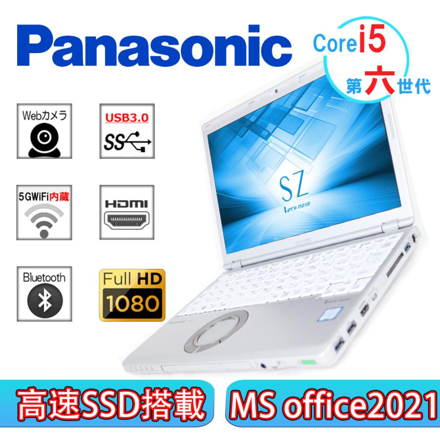 中古パソコン ノートパソコン Panasonic Let's note CF-SZ5 第六世代Corei5 WEBカメラ メモリ4GB/8GB  SSD128GB MS Office2021 Win11 中古ノートパソコン 訳あり : panasonic-i5-2 : Ecostation  Store