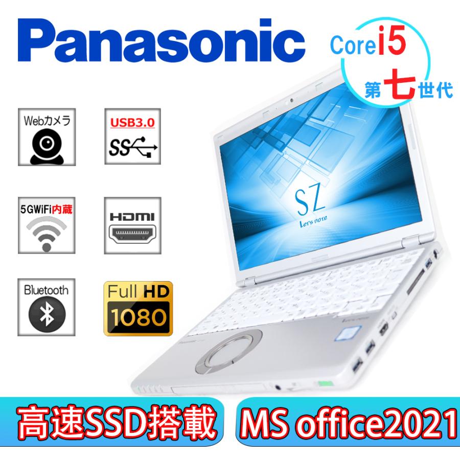 中古パソコン ノートパソコン panasonic 第7世代Corei5 Let`s note CF