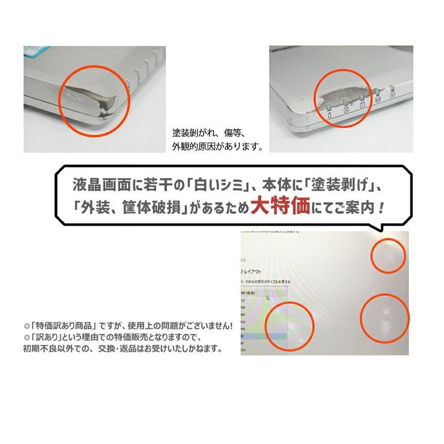 ノートパソコン panasonic 第7世代Corei5 Let`s note CF-SZ6 SSD128GB 中古パソコン MS Office2021 HDMI Webカメラ Windows11 中古ノートパソコン 訳あり｜eco-stage-japan｜04