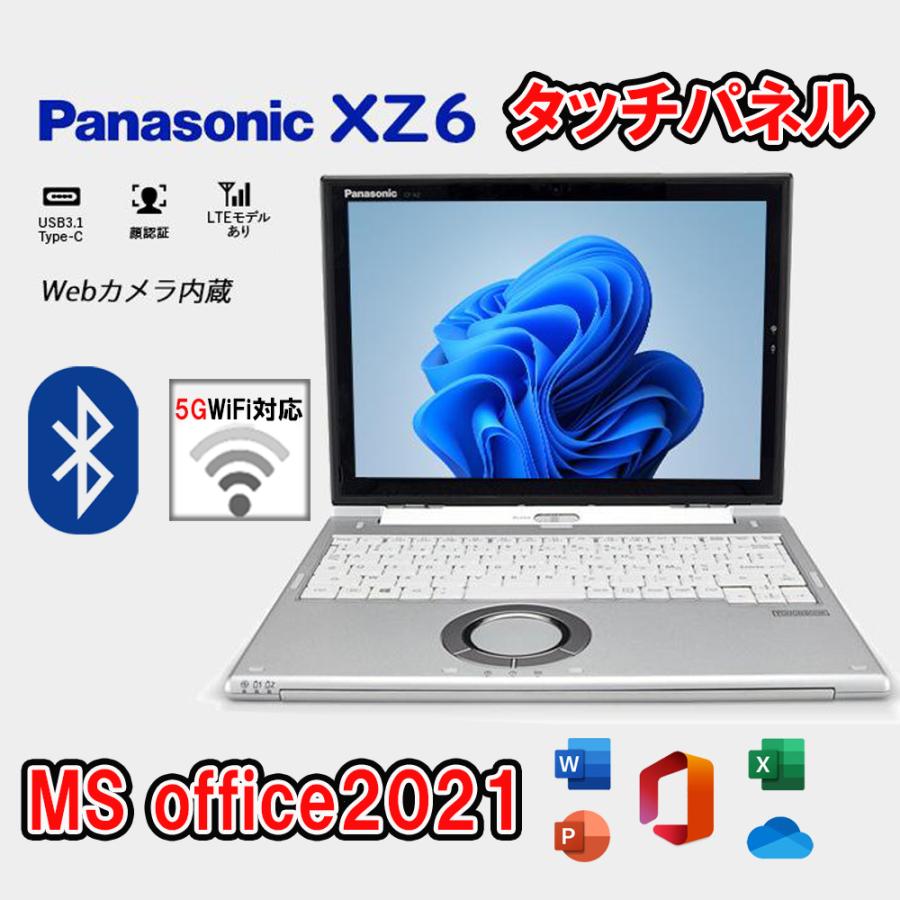 中古パソコン パソコン タッチパネル搭載 panasonic Let's note CF-XZ6 第七世代Corei5 メモリ8GB SSD256GB  Webカメラ MS Office2021 HDMI Win11 訳あり : panasonic-sz5-3 : Ecostation Store -  