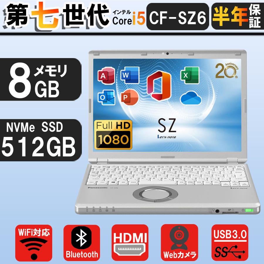 ノートパソコン panasonic Let‘s note CF-SV7 中古パソコン 第八世代Corei5 メモリ8GB 新品SSD512GB  WBEカメラ HDMI MS Office2021 Windows11 パソコン : panasonic-sz6-windows11 :