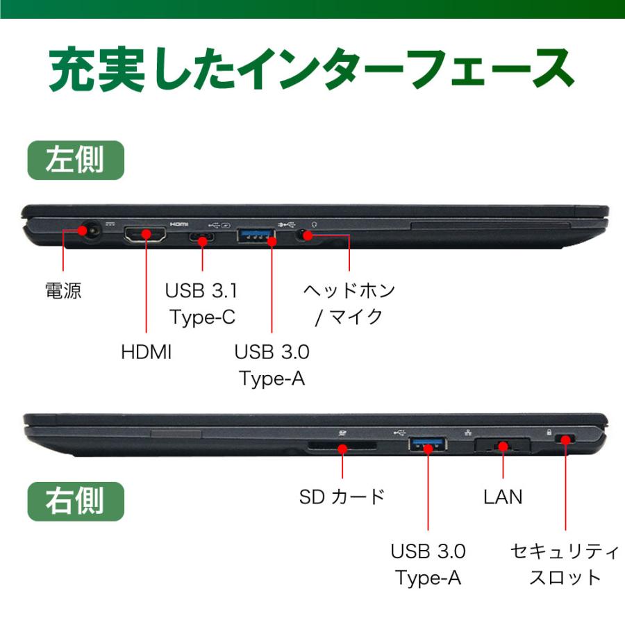 中古ノートパソコン windows11 office Webカメラ内蔵 富士通 U938 サテンレッド 第八世代Corei5 メモリ8GB M.2 SSD256GB 13.3型 type-c HDMI FULLHD パソコン｜eco-stage-japan｜03