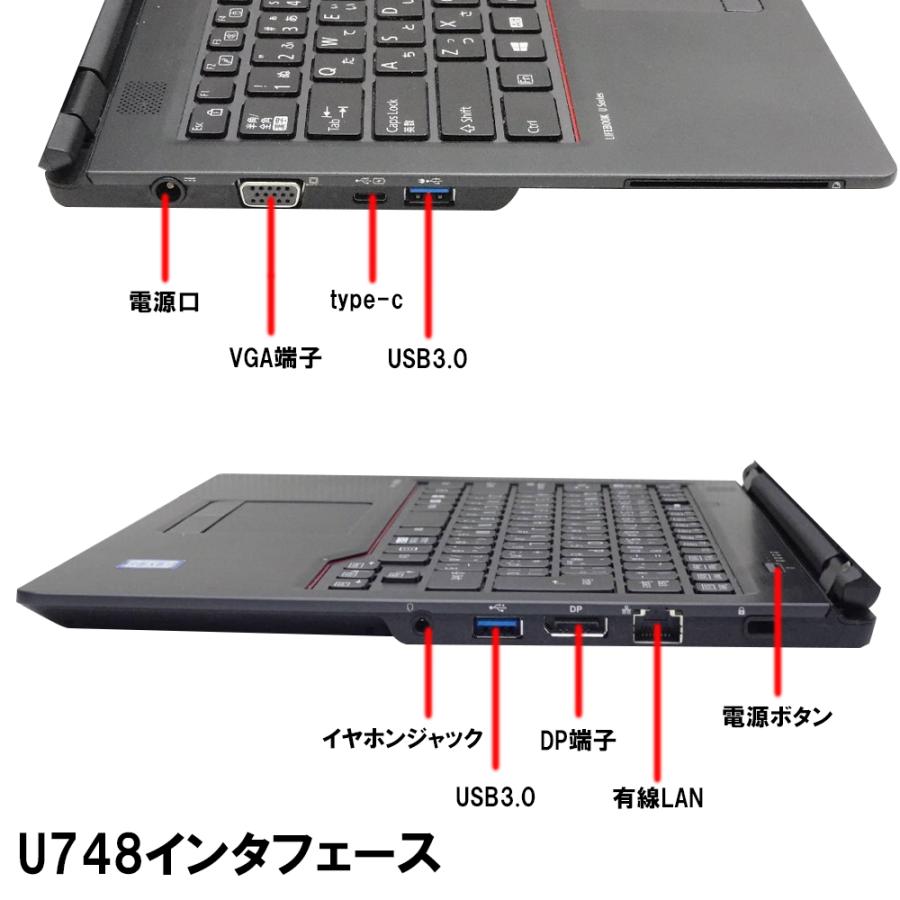 LIFEBOOK 中古ノートパソコン Windows11 MS office2024 軽量 ノート