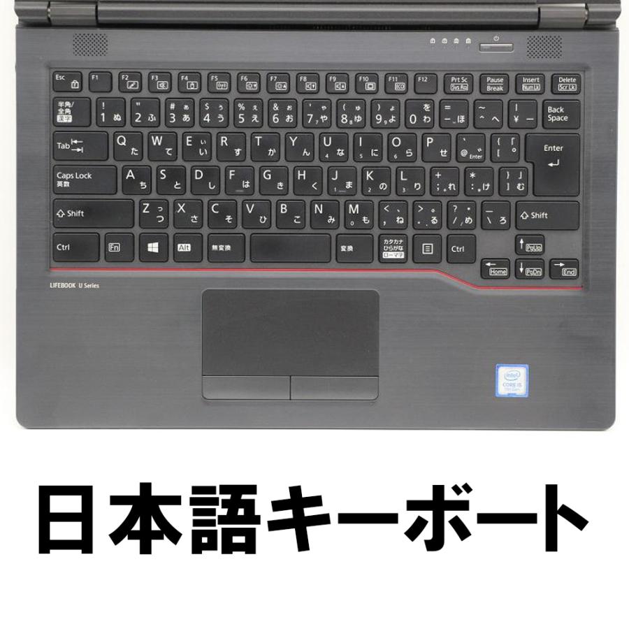 LIFEBOOK 中古ノートパソコン Windows11 MS office2024 軽量 ノート