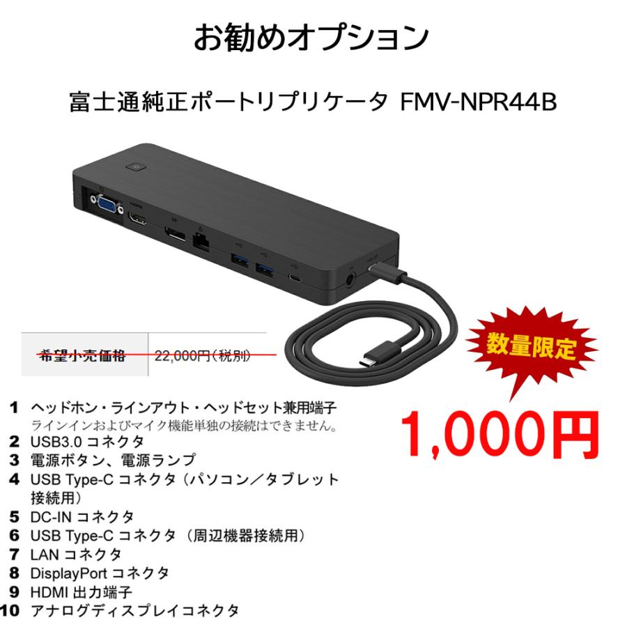 LIFEBOOK 中古ノートパソコン Win11 office2021 極軽・極薄 LIFEBOOK 中古ノートパソコン Win11 office2021 極軽・極薄