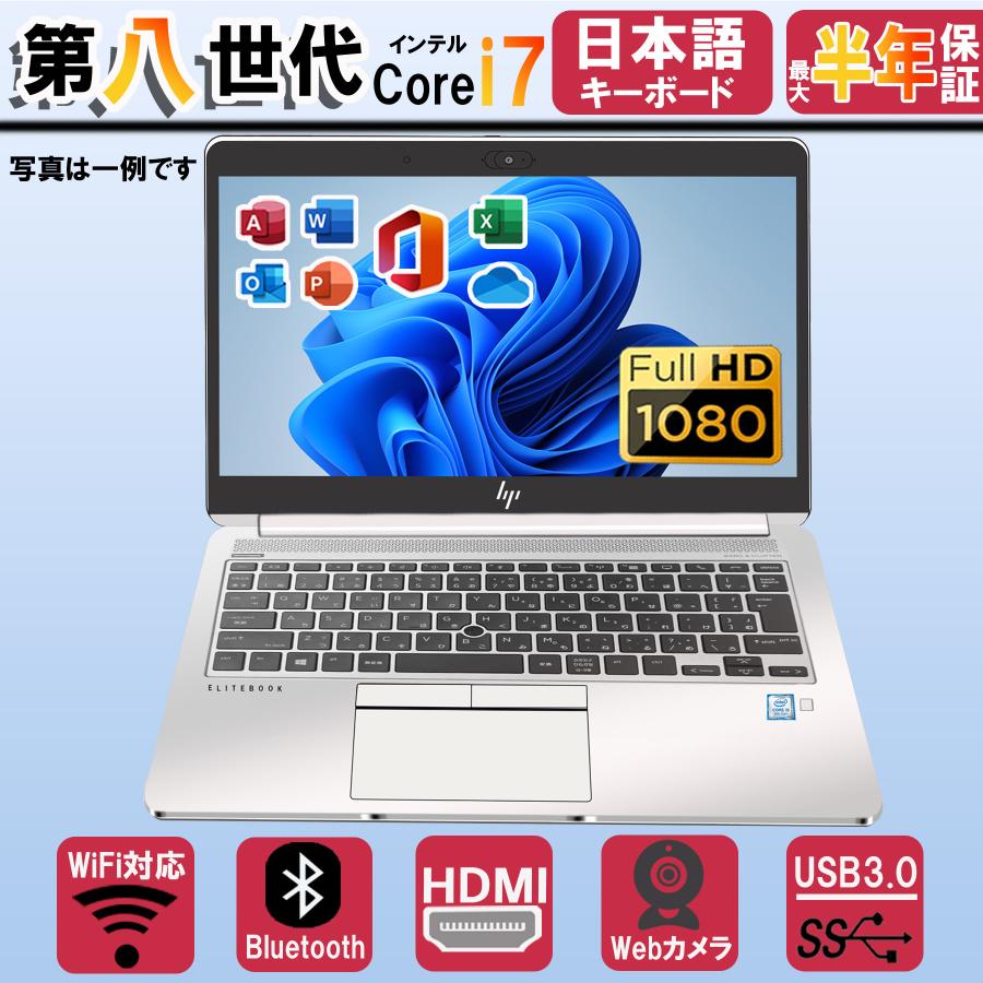 完動、美品　HP ノートPC 大画面17.3インチ Core-i7 第8世代 完動、美品 HP ノートPC 大画面17.3インチ Core-i7 第8世代 完動、美品