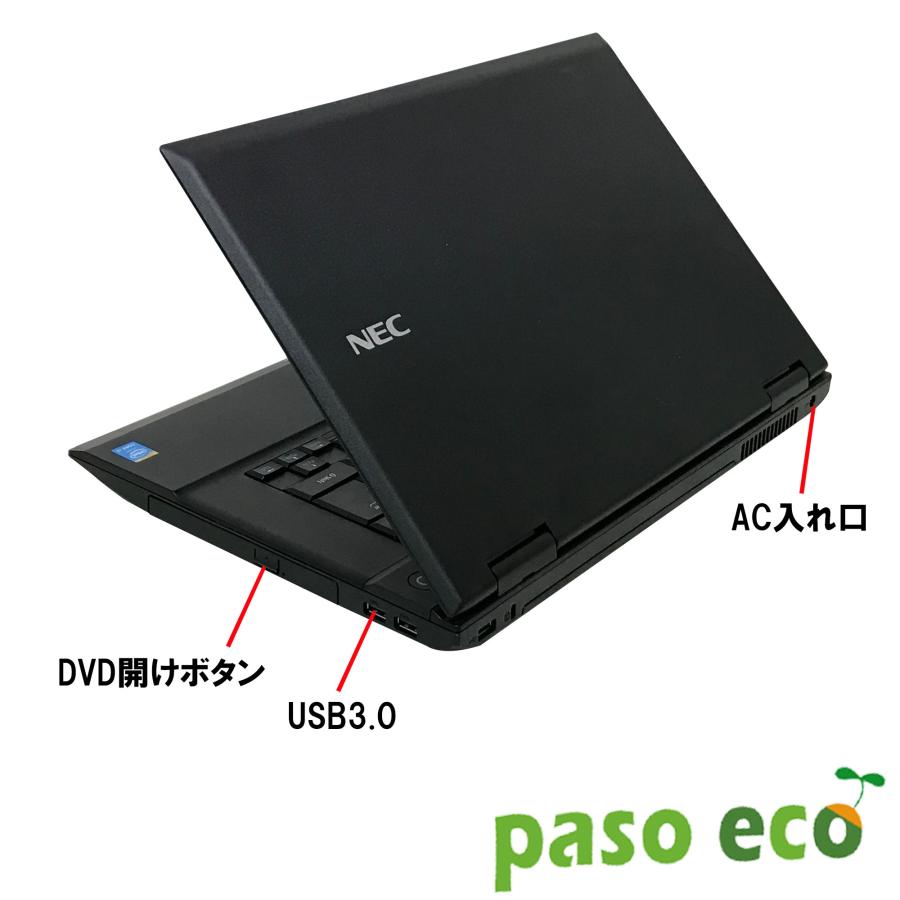 ノート パソコン Corei5第四世代 NEC VK26 メモリ8GB 新品SSD256GB DVD搭載 Windows11 Bluetooth wifi対応 HDMI MS Office2021 中古ノートパソコン｜eco-stage-japan｜03