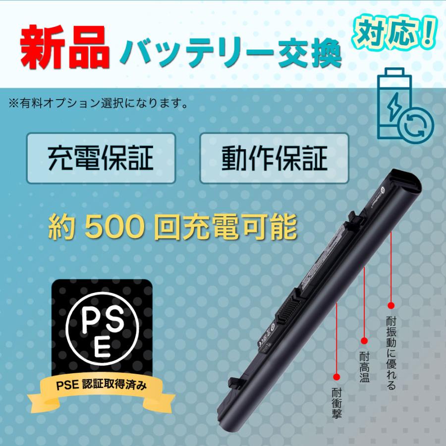 dynabook ノートパソコン windows11 東芝DynaBook R73 第6世代 dynabook ノートパソコン windows11 東芝DynaBook R73 第6世代