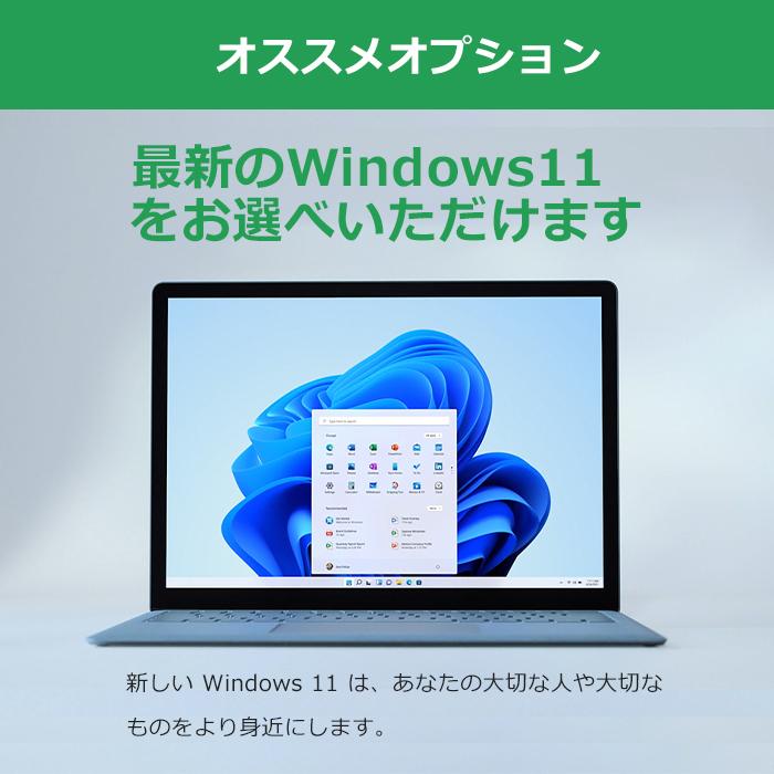 dynabook ノートパソコン windows11 東芝DynaBook R73 第6世代 dynabook ノートパソコン windows11 東芝DynaBook R73 第6世代