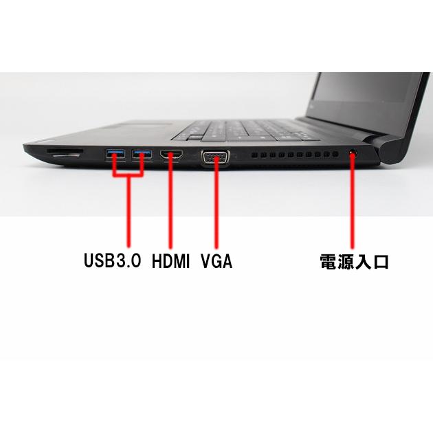 dynabook Satellite 中古ノートパソコン win11 office2021 東芝 dynabook Satellite 中古ノートパソコン win11 office2021 東芝