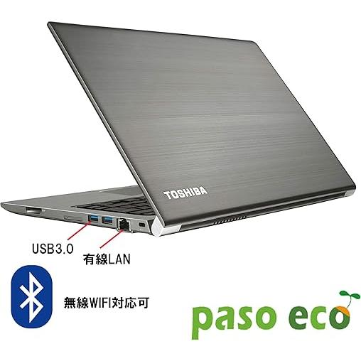 dynabook Webカメラ内蔵 中古ノートパソコン 第七世代Corei5 dynabook Webカメラ内蔵 中古ノートパソコン 第七世代Corei5