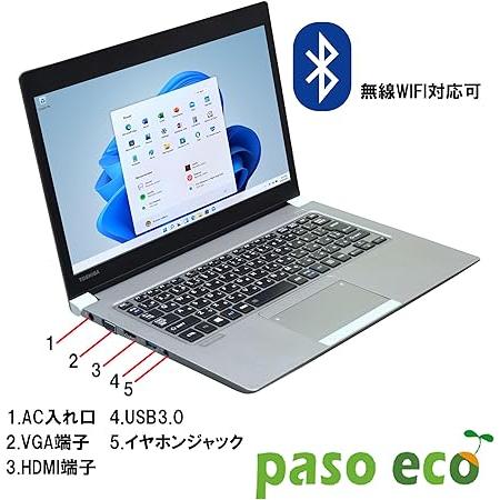 dynabook Webカメラ内蔵 中古ノートパソコン 第七世代Corei5 dynabook Webカメラ内蔵 中古ノートパソコン 第七世代Corei5