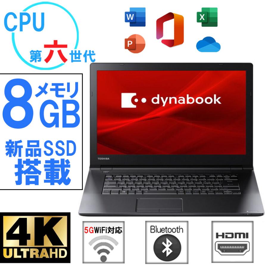 ✨Core i3の第5世代!新品SSD512GB搭載!東芝 PT54TWP✨-