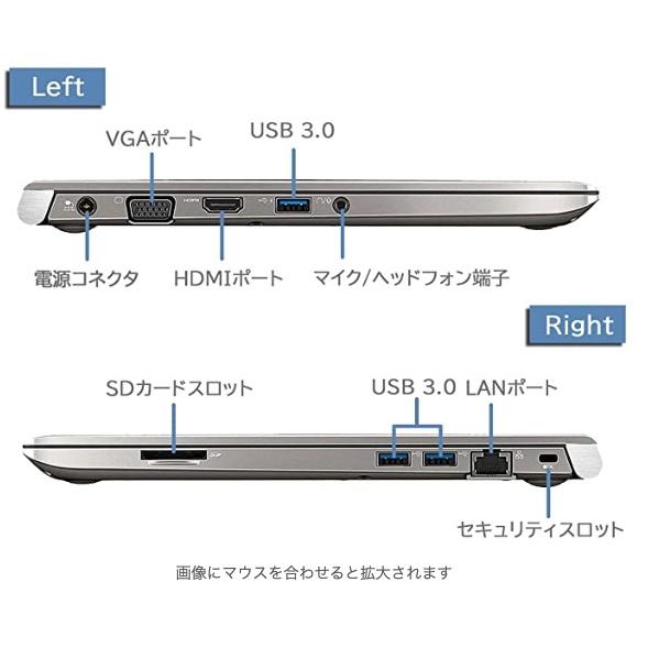 中古パソコン パソコン 第七世代Corei5 東芝ダイナブック R63 新品メモリ8GB+SSD256GB Bluetooth HDMI WIFI MS Office2021 Windows11 ノートパソコン｜eco-stage-japan｜03