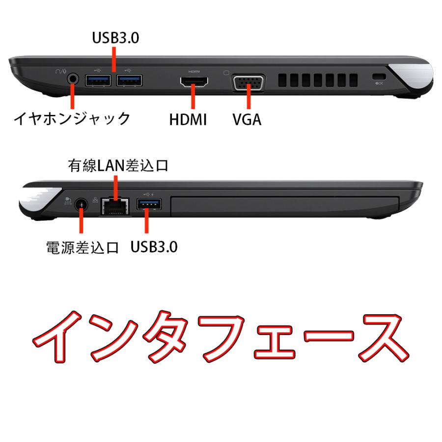 dynabook 【Webカメラ内蔵】中古ノートパソコン i5 東芝dynabook dynabook 【Webカメラ内蔵】中古ノートパソコン i5 東芝dynabook