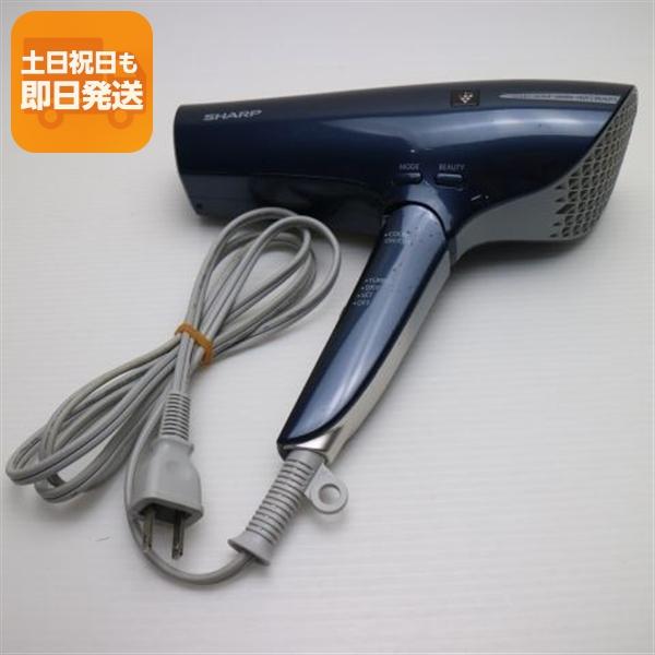 美品 IB-HP9 プラズマクラスター アビスブルー ドライヤー SHARP あすつく 土日祝発送OK | 